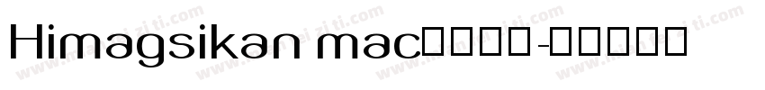 Himagsikan mac字体下载字体转换